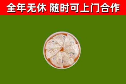 黄冈回收燕窝