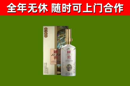 黄冈烟酒回收国窖1573.jpg