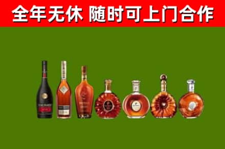 黄冈烟酒回收洋酒价格.jpg