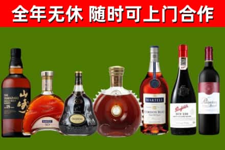 黄冈烟酒回收洋酒系列.jpg