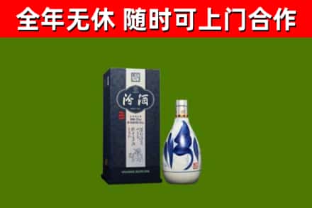 黄冈回收汾酒
