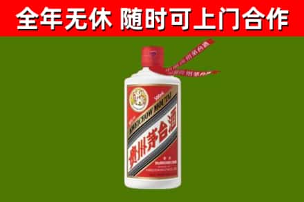 黄冈回收飞天茅台酒