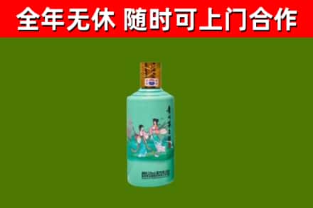 黄冈回收节气茅台酒