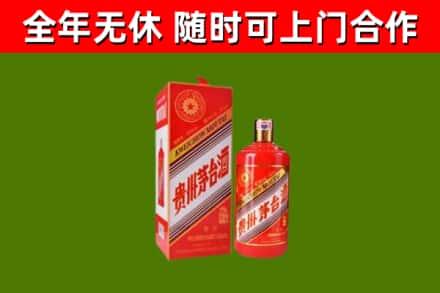黄冈回收生肖茅台酒