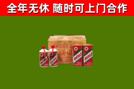 黄冈回收老茅台酒