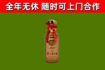 黄冈回收30年茅台酒
