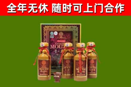 黄冈回收50年份茅台