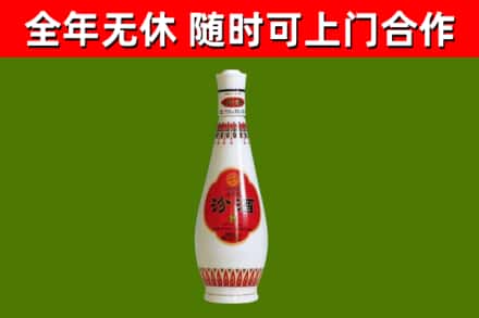 黄冈回收老汾酒