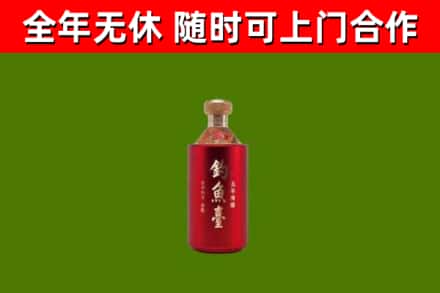 黄冈回收钓鱼台