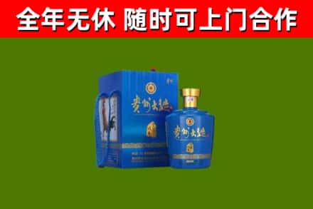 黄冈烟酒回收贵州大曲.jpg