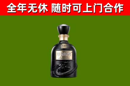 黄冈烟酒回收古20酒.jpg