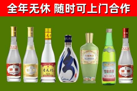 黄冈回收老汾酒