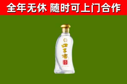 黄冈回收口子窖