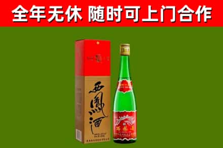 黄冈回收西凤酒