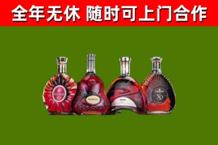 黄冈烟酒回收洋酒.jpg