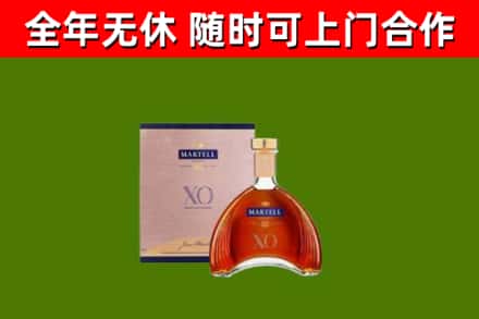 黄冈烟酒回收马爹利洋酒.jpg