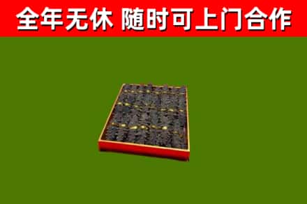 黄冈回收海参