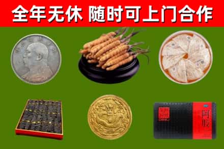 黄冈回收礼品